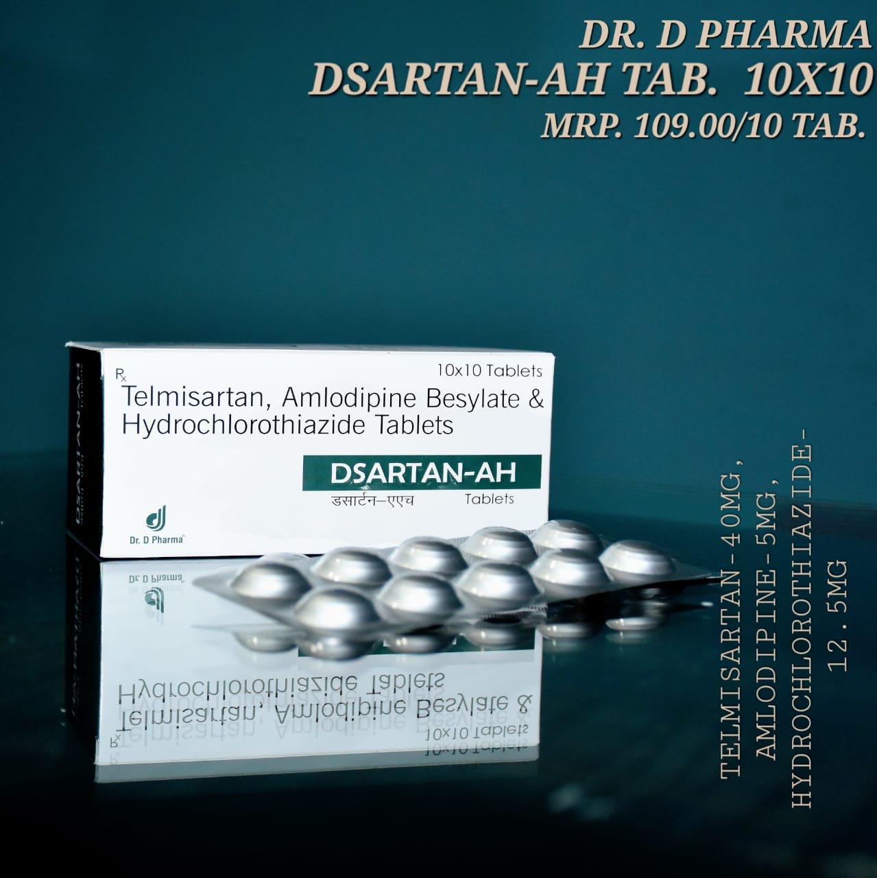 DSARTAN-AH